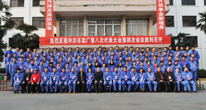 人员